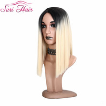 Suri Hair synthetic short wigs for women African American Straight blonde wig black root cosplay hair wigs Heat Resistant Fiber 2024 - buy cheap