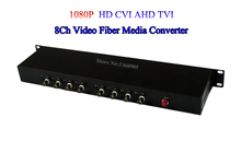 1080P HD CVI AHD TVI 8 Channel Video Fiber Optic Optical Media Converters - For 1080p 960p 720p AHD CVI TVI HD Cameras CCTV 2024 - buy cheap