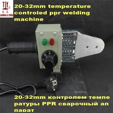 1 máquina de solda de plástico com controle de temperatura, ppr, para cano de solda termofusion, sem cabeça, ferramentas de encanador de 20-32mm 2024 - compre barato