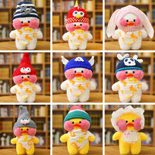 30CM LaLafanfan Kawaii Cafe Mimi Yellow Duck Plush Toy Cute Stuffed Doll Soft Animal Dolls Kids Toys Birthday Gift for Children 2024 - buy cheap