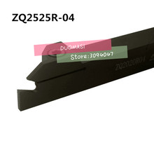 ZQ2525R-04 25 мм внешний токарный станок для обработки канавок держатель для токарного станка набор инструментов для токарного станка с ЧПУ 2024 - купить недорого