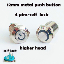 Interruptor de botón de Metal de 12mm, botón de encendido de enganche, cabeza redonda más alta, 4 pines, luz LED, interruptor impermeable con autobloqueo 2024 - compra barato
