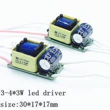 5pcs 3-4*3w 10w led driver input ac85-277v output DC9-14V 600MA Built-in constant current power supply 2024 - buy cheap