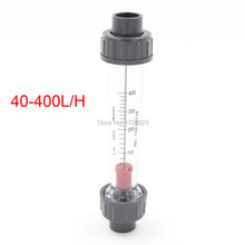 LZS-15D Water Liquid Flow Meter Measuring Tube Design Flowmeter 40-400L/H 2024 - buy cheap