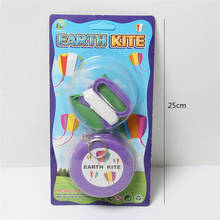 Earth kite красивый большой легкий Летающий воздушный змей, лучший карманный кайт, игрушка 2024 - купить недорого
