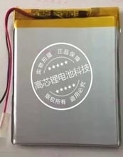 New Hot 3.7V polymer lithium battery 706090 076090 mobile power amplifie mobile DVD 5000MAH Rechargeable Li-ion Cell 2024 - buy cheap