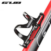 GUB Black Bicycle Drink Bottle Holder MTB 3K Carbon Fiber Water Bottle Mount Bracket Road Bike Lightweight Bottle Rack 2024 - buy cheap