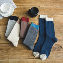 Meias de algodão masculinas, meias de compressão para homens de alta qualidade, linha inverno, meias harajuku de compressão duplas, para presente 2024 - compre barato