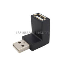 USB 2,0 USB A male-USB A female 90 градусов угловой адаптер Черный 2024 - купить недорого