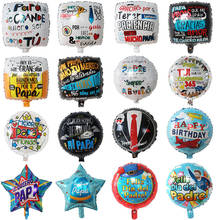 Balões de hélio espanhol de 18 polegadas, 50 pçs, dia das mães, i love you papa air globos decoração, mamãe, balões, presentes 2024 - compre barato