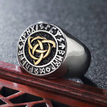 Vintage Viking Celtics Knot Ring Men Trinity Nordic Rune Rings Gold Silver Color Stainless Steel Nordic Totem Amulet Jewelry 2024 - buy cheap