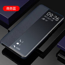 Кожаный чехол-книжка с окошком для Huawei P10 Plus P20 Pro P30 Lite 2024 - купить недорого