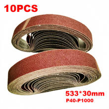 10pcs 30*533mm Sanding Belt 40-1000 Grit Aluminium Oxide Sander Grinder Belt Dremel Accessories for Polishing Grinding 2024 - buy cheap