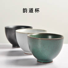 Creative Japanese stoneware tea cup rhythm cup retro kiln variant tea cup ceramic kung fu tea set 2024 - buy cheap