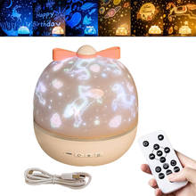 Звездное небо, ночник, светильник, планеты с музыкой, магический проектор, светодиодный светильник, яркий поворот, мигающая звезда, Детский Рождественский подарок 2024 - купить недорого