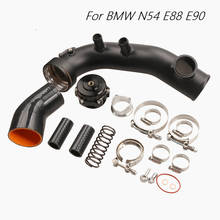 Tubo de flujo de combustible con Kit BOV de 50MM, compatible con BMW N54, E88, E90, E91, E92, E93 2024 - compra barato