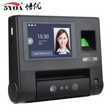 AF80 Biometric Face Facial Fingerprint Recognition Time Attendance System Machine Device Machine 2024 - buy cheap