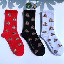Ins Street Fashion New Hiphop Cotton Men's Socks Harajuku Happy Funny Smile Poop with eyes Shard Cow Dung Wedding Christmas Gift