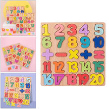 Wooden Math Number Puzzle Pre-school Counting Motor Skill Learning Board 2024 - buy cheap