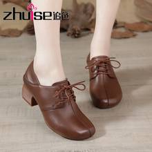 2021 spring new thick-heeled leather women's single shoes lace-up women's shoes casual all-match comfortable work shoes 2024 - buy cheap