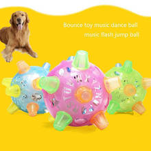 Pet Dog Toys LED Jumping Ball Play Ball Music Flashing Bouncing Dancing Balls Toy For Cats Dogs Jump Vibrating Activation Safe 2024 - buy cheap