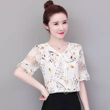 Blusa feminina chiffon estilo coreano, camisa feminina casual manga curta gola redonda com babados 2024 - compre barato