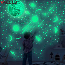 Самоклеящиеся светящиеся наклейки для детской комнаты Vacclo, луна, звезда, точка, космический корабль, ракета 2024 - купить недорого