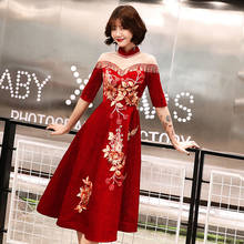 Lady Retro Mandarin Collar Prom Dresses Elegant O-Neck Burgundy A-Line Formal Dress Wedding Party Gowns вечернее платье 2024 - buy cheap