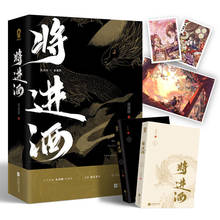 Conjunto de livros de gravação qiang jin jiu, filme romântico do chinês de tang jiuqing 2024 - compre barato