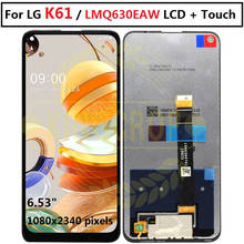 6,53 ''для LG K61 ЖК-дисплей Дисплей с кодирующий преобразователь сенсорного экрана в сборе для LG K61 LMQ630EAW, LM-Q630EAW Дисплей ремонт Запчасти 2024 - купить недорого