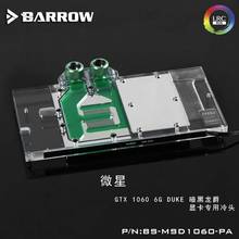Barrow PC water cooling GPU cooler video card Graphics card Radiator for msi GTX1060 DUKE LRC2.0 BS-MSD1060-PA 2024 - buy cheap