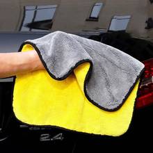 30/40/60CM Microfiber Auto Wash Towel Car Cleaning Drying Cloth Hemming Car Care Cloth Detailing Car Wash Towel 2024 - buy cheap