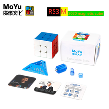 Moyu 2020 rs3m magnético 3x3x3 velocidade cubo mágico 3x3 quebra-cabeça cubo rs3m2020 ímã 3x3x3 cubo mágico profissional rs3 m 3x3 rs 3 m Moyu 2020 RS3M Magnetic 3x3x3 speed magic cube 3x3 cubo magico magnetico mgaia 2024 - compre barato