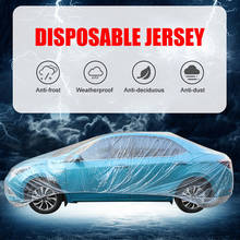 Одноразовый полиэтиленовый чехол для автомобиля с эластичной лентой-пылезащитный чехол-дождевик для автомобиля 2024 - купить недорого