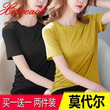 2 Pieces / Lot  Modal Short Sleeve Woman T-shirts Solid O Neck t Shirt 2021 summer Fashion Women Oversized t-shirt Top 2024 - buy cheap