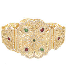 Идеальный золотой металлический пояс в арабском стиле, богемный женский свадебный пояс с вырезами 2024 - купить недорого
