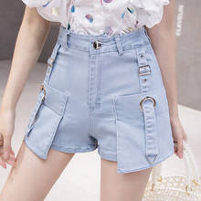 Summer trend fashion high waist denim shorts women all-match Korean loose wide-leg a-line hot short 2024 - buy cheap