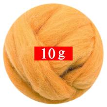10 г шерсти для валяния (40 цветов) 19 микрон супер мягкое натуральное Шерстяное волокно для игл набор для валяния 0,35 унции в цвет (№ 22) 2024 - купить недорого
