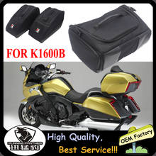 Motorcycle Accessories For BMW K1600B car luggage storage bag K 1600 B side box inner bag inner bag bushing K 1600B 2024 - buy cheap