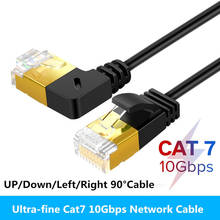 Кабель Ethernet CAT 7, 0,5 м, 1 м, сетевой кабель с прямоугольным разъемом RJ45, UTP, 10 Гбит/с, совместим с CAT 6, патчкорд для модема, роутера, кабель локальной сети 2024 - купить недорого