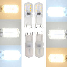 Светодиодная мини-лампа G9, 3 Вт, 14 светодиодов, SMD2835, прожекторная люстра, высококачественные галогеновые лампы на замену 30 Вт, 110 В, 220 В 2024 - купить недорого