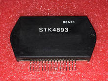 Новый STK4893 1 шт. 2024 - купить недорого