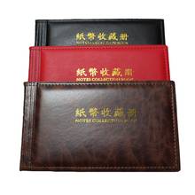 CA12 BankNote Album 30 Pages Can Hold 60  BankNotes Notes Collection Book 3 Color 2024 - buy cheap