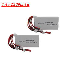 2S 7.4V 2200mah 8C Lipo Battery For Radiolink RC3S RC4GS RC6GS DX6e DX6 7.4v Battery For Taranis Q X7 Transmitter 2pcs 2024 - buy cheap