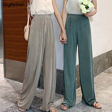 Casual Pants Women Summer Wide-leg Mopping Drape Leisure Korean Style Elegant Slim Ice-silk Fashion Ins All-match Womens Chic 2024 - buy cheap