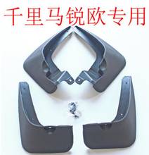 High quality plastic Mud Flaps Splash Guard plastic Mud Flaps Splash Guard fender for KIA RIO Car styling 2024 - buy cheap