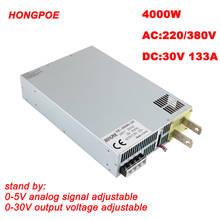 4000W 30V Power Supply 0~30V Adjustable Power Supply 0-5V Analog Signal Control 220V 380V AC-DC 30V 133A High-Power SMPS 2024 - buy cheap