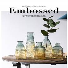 European Hipster Embossed Transparent Glass Vase Living Room Flower Home Decoration Vases for Homes Flowers Wedding Decoration 2024 - buy cheap