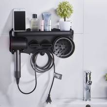 Hair Dryer Wall Mount Holder for Dyson Supersonic Hair Dryer, Punch-Free Hair Dryer Holder Bathroom Storage Rack-Black 2024 - buy cheap