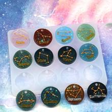 Crystal Epoxy Resin Mold 12 Constellations Pendant Casting Silicone Mould DIY 2024 - buy cheap